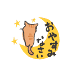 りんにゃんこ。（個別スタンプ：2）