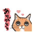 りんにゃんこ。（個別スタンプ：3）