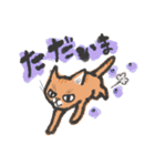 りんにゃんこ。（個別スタンプ：8）