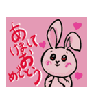 変かわいいうさぎ（個別スタンプ：1）