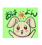 変かわいいうさぎ（個別スタンプ：5）