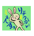 変かわいいうさぎ（個別スタンプ：8）