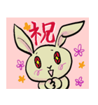変かわいいうさぎ（個別スタンプ：9）