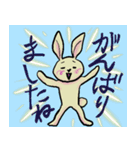 変かわいいうさぎ（個別スタンプ：10）