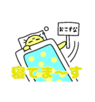 ふにゃのスタンプ第2弾（個別スタンプ：3）