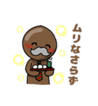 ふにゃのスタンプ第2弾（個別スタンプ：33）