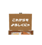 ヘンテコな黒猫の動くスタンプ「日常」（個別スタンプ：19）