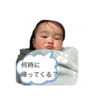 asahi0824（個別スタンプ：6）