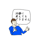 【絶対否定マン】色んな断り方をしましょう（個別スタンプ：25）