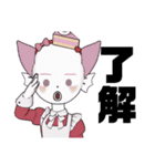 私たちの可愛い仲間たち超可愛い（個別スタンプ：5）