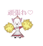 私たちの可愛い仲間たち超可愛い（個別スタンプ：8）