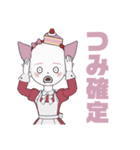 私たちの可愛い仲間たち超可愛い（個別スタンプ：13）
