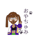 私たちの可愛い仲間たち超可愛い（個別スタンプ：18）