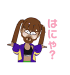 私たちの可愛い仲間たち超可愛い（個別スタンプ：23）