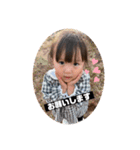 はるつむやま（個別スタンプ：4）