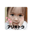 はるつむやま（個別スタンプ：11）