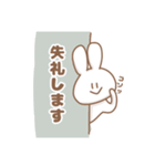 うさぎのずんだ 日常生活（個別スタンプ：15）