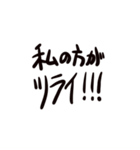毒親セリフ集（個別スタンプ：1）