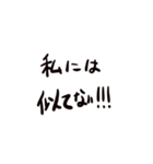 毒親セリフ集（個別スタンプ：16）