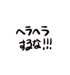 毒親セリフ集（個別スタンプ：19）
