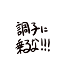 毒親セリフ集（個別スタンプ：20）
