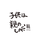 毒親セリフ集（個別スタンプ：22）