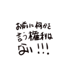 毒親セリフ集（個別スタンプ：23）
