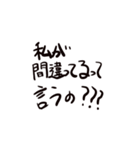 毒親セリフ集（個別スタンプ：24）