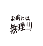 毒親セリフ集（個別スタンプ：26）