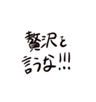 毒親セリフ集（個別スタンプ：29）