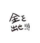 毒親セリフ集（個別スタンプ：33）