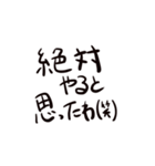 毒親セリフ集（個別スタンプ：37）