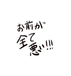 毒親セリフ集（個別スタンプ：38）