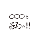毒親セリフ集（個別スタンプ：40）