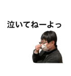 我らが杉山のスタンプ（個別スタンプ：15）