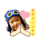 蓮桜くん6（個別スタンプ：8）