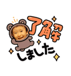 蓮桜くん6（個別スタンプ：14）