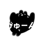 かわらの石（個別スタンプ：10）