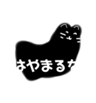 かわらの石（個別スタンプ：19）