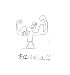 あたまめくん（個別スタンプ：7）