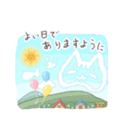 もっちりほっぺなねこファミリー（個別スタンプ：20）