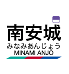 西尾線・蒲郡線の駅名スタンプ（個別スタンプ：3）