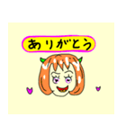 つのまるまるちゃん（個別スタンプ：9）