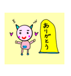 つのまるまるちゃん（個別スタンプ：11）