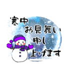 愛おしい雪だるま（個別スタンプ：1）