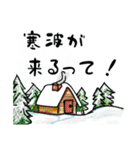 愛おしい雪だるま（個別スタンプ：9）