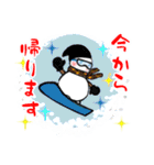 愛おしい雪だるま（個別スタンプ：15）