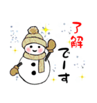 愛おしい雪だるま（個別スタンプ：16）