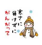 愛おしい雪だるま（個別スタンプ：18）