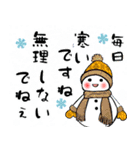 愛おしい雪だるま（個別スタンプ：20）